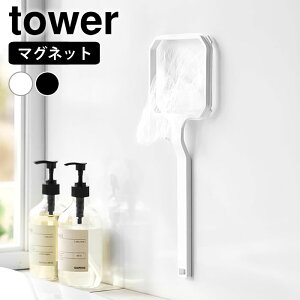 }Olbg󑅃S~lbgz_[ ^[ tower  lbg | ؂lbg S~ c^ @ O  C JX  R yamazaki }Wc S  1