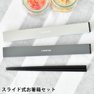 y1025̓|Cgő10{ՁIzٓ  GR~[ LAURIER XChZbg   { g ` l  j q P[Xt 20.5cm