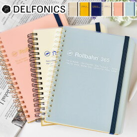 ロルバーン フリーダイアリーL 手帳 フリー DELFONICS デルフォニックス 自由 日付なし 可愛い 文具 書き込む ノート おしゃれ ハードカバー 罫線 大人