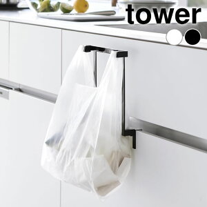 Lb`VN[W܃nK[ ^[ tower W܃nK[ W܊| Ȉ S~ S~܃z_[ S~ S~ R yamazaki }Wc 10332 10333  Vv   ^