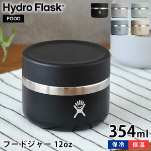 �n�C�h���t���X�N Hydro Flask �t�[�h�W���[ 12oz 354ml FOOD JAR �����`�W���[ �X�e�����X �ϋv�� �������K�i �^���d�\�� �V���v�� �L�����v �A�E�g�h�A ������� �M�t�g �X�[�v�W���[ ��e�� �ۉ�