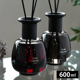 【2月20日ポイント最大10倍祭】ディフューザー おしゃれ プラムラマージュ 600ml ルームフレグランス 長持ち リードディフューザー インテリア ガラスボトル 高級感 ギフト シンプル 6ヶ月 リード 組み立て式 連結 プレゼント 大容量 オシャレ