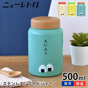 �X�[�v�W���[ 500ml �ٓ��� �ۉ� �j���[���g�� �t�[�h�W���[ �ۉ� �ۗ� �� �T���_ �����`�|�b�g ���@�r ���킢�� ������� �X�[�v�{�g�� ���X�` HIGHTIDE �􂢂₷�� �n�C�^�C�h �j�q ���q �j�� 