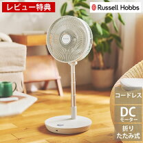 楽天市場】白 ホワイト（扇風機・サーキュレーター｜季節・空調家電 