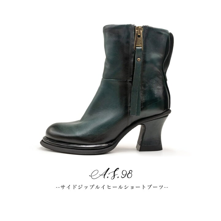 楽天市場】A.S.98 [エアーステップ98]サイドジップルイヒールショート 
