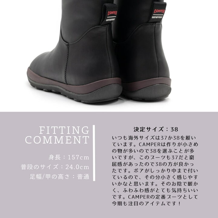 楽天市場】【期間限定10%OFF】CAMPER [カンペール]Peu Pista GORE-TEX 