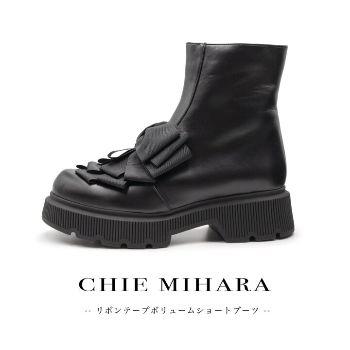 楽天市場】CHIE MIHARA [チエミハラ]リボンテープボリュームショート 