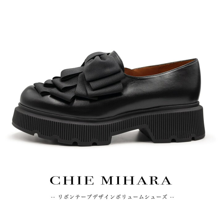 楽天市場】CHIE MIHARA [チエミハラ]リボンテープデザインボリューム 