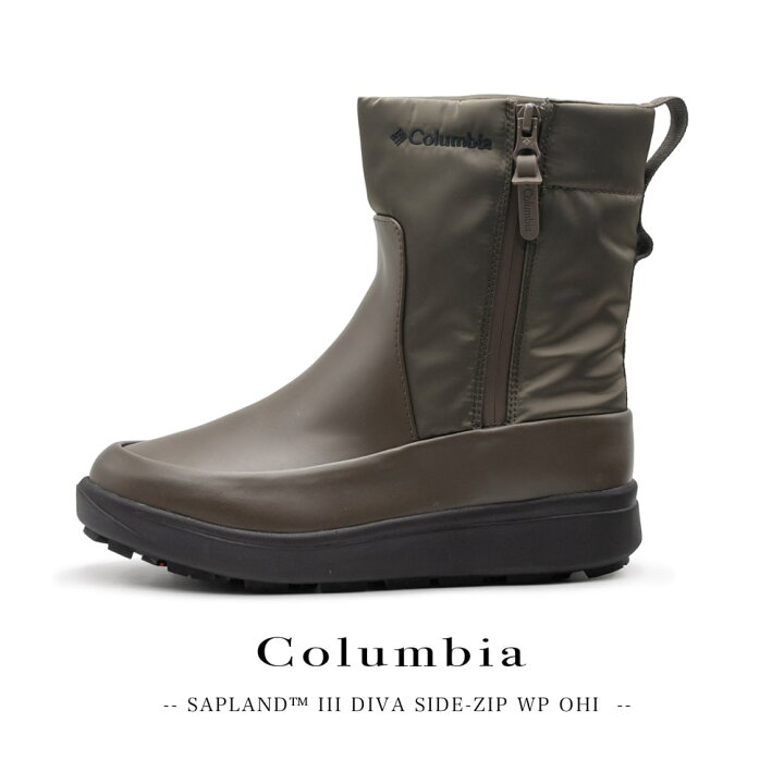 楽天市場】Columbia [コロンビア]サップランド スリー ディーヴァ 