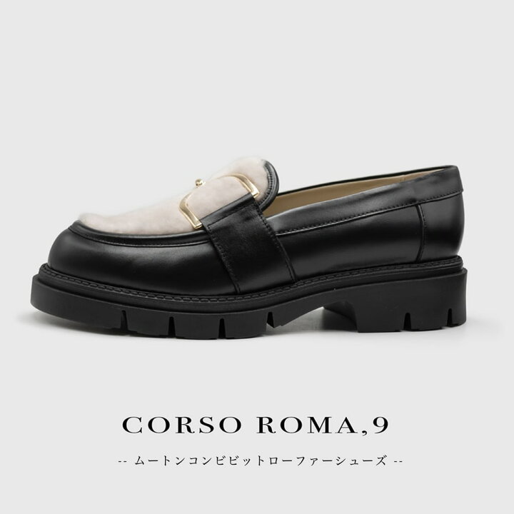 楽天市場】CORSO ROMA,9 [コルソローマ]ムートンコンビビット 