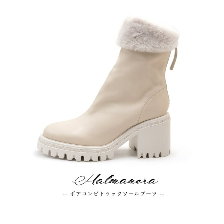 楽天市場】【期間限定20%off】HALMANERA［ハルマネラ］ボアコンビ 