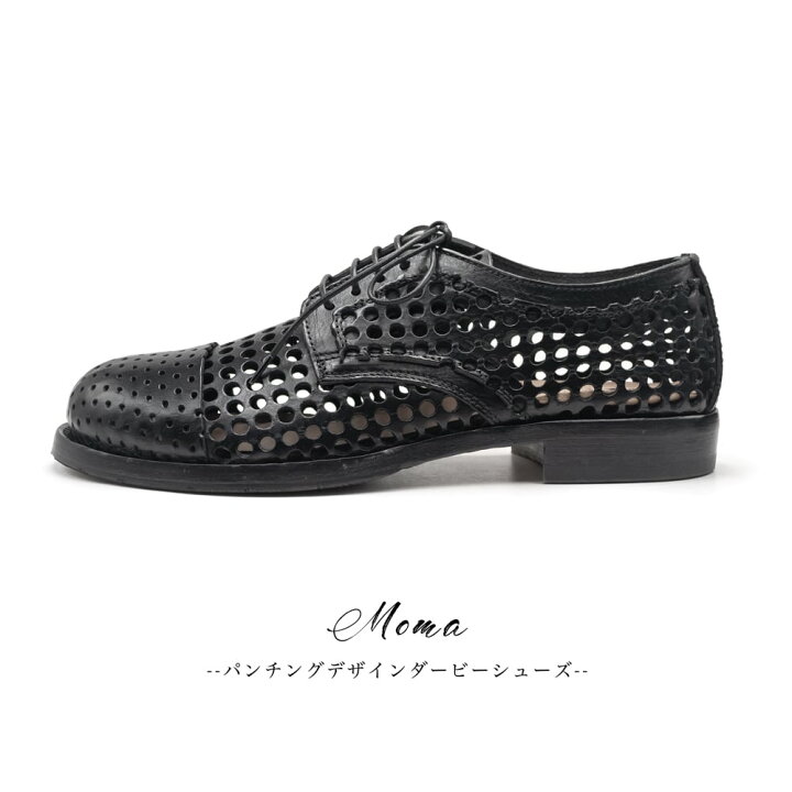 楽天市場】MOMA [モマ]パンチングデザインダービーシューズ3S 422 NERO 