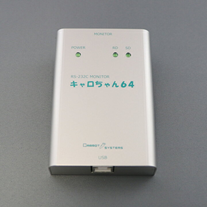 楽天市場】RS-232C ライン モニタ キャロちゃん CS3064 シリアル通信 