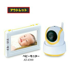 楽天市場 ベビーモニター 音声モニター ベビー用セーフティグッズ キッズ ベビー マタニティ の通販