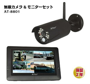 車 防犯カメラ 防犯グッズの人気商品 通販 価格比較 価格 Com