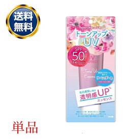 メンタームザサン トーンアップUVエッセンス 日焼け止め 80g 近江兄弟社