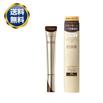 楽天市場】エリクシール リンクルクリーム 22g（お悩み引き締め）の通販 