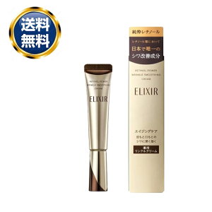 �G���N�V�[�� ���`�m�p���[ �����N���N���[�� S 15g