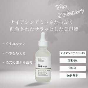 yJi_KizThe Ordinary iCAVA~h10% + 1 60ml WI[fBi[