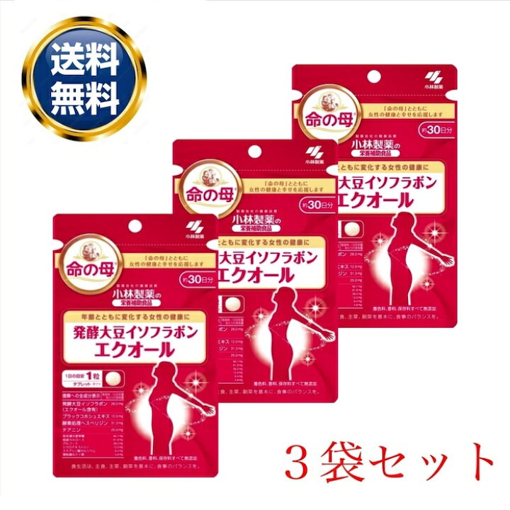 楽天市場】小林製薬 命の母 エクオール 30粒 約30日分 3袋セット 発酵  