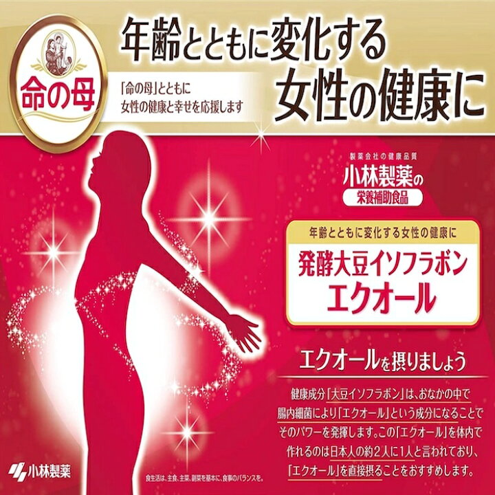 楽天市場】小林製薬 命の母 エクオール 30粒 約30日分 3袋セット 発酵  
