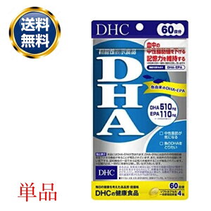 DHC DHA 60 240 Tvg @\\Hi NHi fB[GC`V[ IK3 EPA e