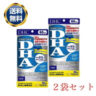 DHC DHA 60日分 240粒 2袋セット サプリメント 機能性表示食品 健康食品 ディーエイチシー オメガ3 EPA …