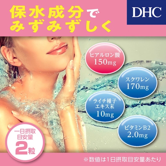 楽天市場】DHC ヒアルロン酸 60日分 120粒 サプリメント : CARRY