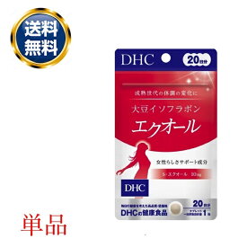DHC 大豆イソフラボン エクオール 20日分 20粒 サプリメント