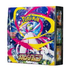【未開封】ポケモンカードゲーム MEGA 拡張パック メガシンフォニア BOX M1S