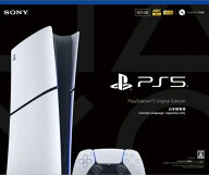 PlayStation 5 デジタル・エディション 日本語専用