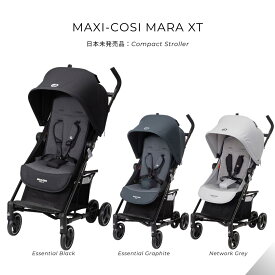Maxi-Cosi Mara XT Compact Stroller マキシコシ ベビーカー 日本未発売モデル （ おしゃれ コンパクト 軽量 Cybex Maxi Cosi ）