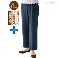 ★楽天1位★【リハビリ病院共同開発】おしりスルッとパンツ シニア 高齢者 老人 レディース 女性 婦人 車…