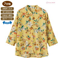 【乾燥機OK】7分袖スナップ釦前開きTシャツ 介護 シニア 高齢者 老人 レディース 女性 婦人 車椅子 トッ…