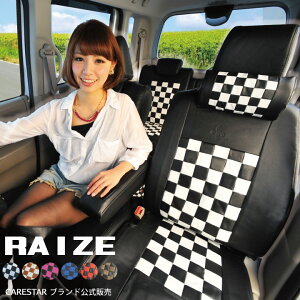 g^ CYp V[gJo[ `FbN V[gEJo[ R1/11` A200S/A210S ZT226 S6F J`[m y Ԏʐp Z-style seatcover I[_[󒍐Yi45js PAX^[