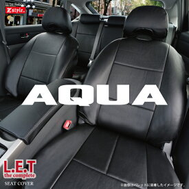 アクア シートカバー 送料無料 LETコンプリートレザー ブラック TOYOTA AQUA カーシート カバー カー用品のZ-style ブランド ケアスター