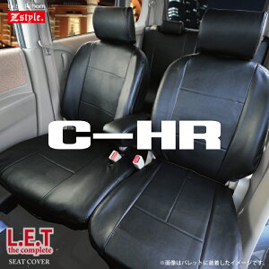 C Hr 車用シートカバー 通販 価格比較 価格 Com C Hr 車用シートカバー 通販 価格比較 価格 Com