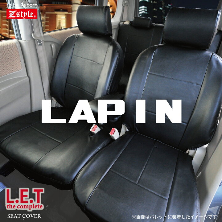 楽天市場】【店内全品5％〜最大半額】スーパーSALE スズキ ラパン 専用 