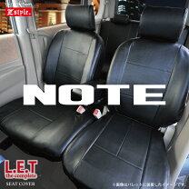 楽天市場】日産 ノート e-power シートカバーの通販