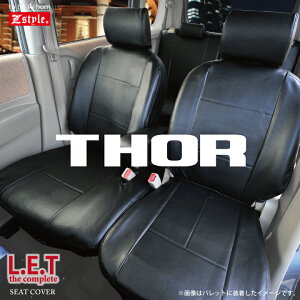_Cnc g[ p V[gJo[  LETRv[g R U[ ubN V[gEJo[@Z-style DAIHATSU THOR seatcover