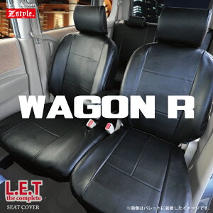 シートカバー ワゴンR ワゴンRスティングレー 【旧型車】 MH23S/MH22S/MH21S LETコンプリート 難燃 レザー ※オーダー生産(約45日後出荷)代引き不可 ケアスター