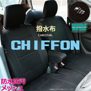 シート カバー 布の人気商品 通販 価格比較 価格 Com