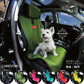 楽天市場 シートカバー 防水の通販