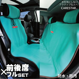 車 シートカバー かわいい 犬用キャリーバッグ カートの人気商品 通販 価格比較 価格 Com