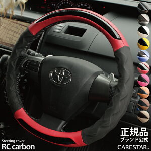 ハスラー ハンドルカバー サイズの人気商品 通販 価格比較 価格 Com