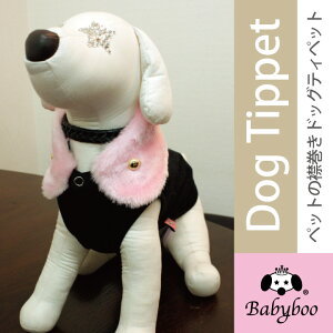 킢ybgObY sN { p ݊ hbN eBybg Babyboo }t[ ybg U ObY TCY XS S M ybgpi