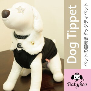 킢ybgObYzCg { p ݊ hbN eBybg Babyboo }t[ ybg U ObY TCY XS S M t@[ {A ybgpi