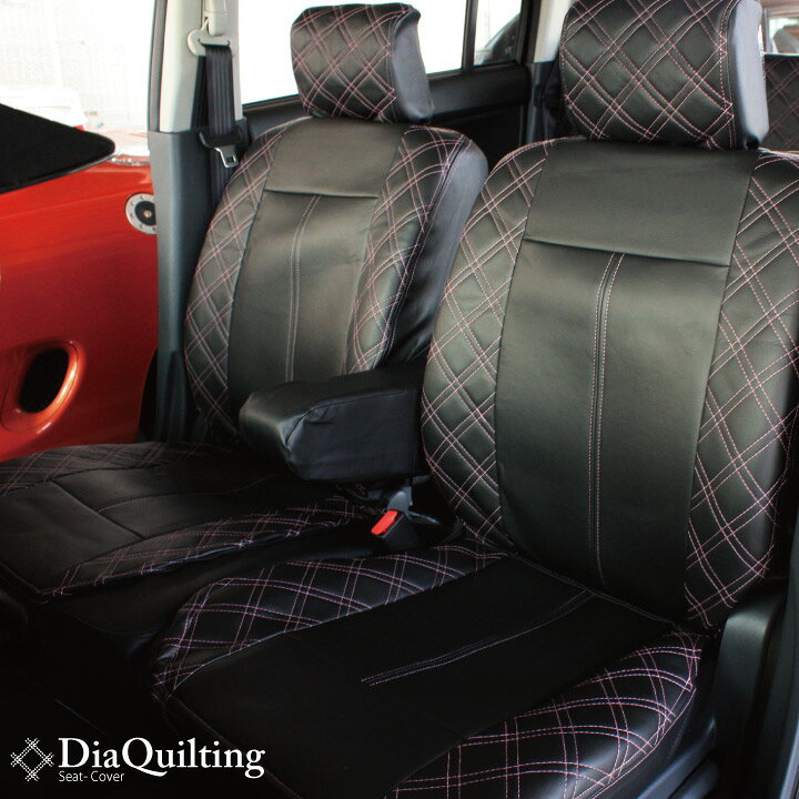 スタイリッシュシリーズ クラッツィオ ダイヤ | 車のシートカバーとフロアマットならClazzio（クラッツィオ） ダイヤモンドキルティングシートカバーセット