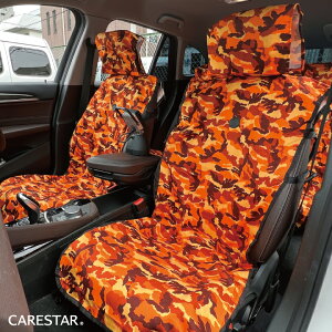 【店内全品5%引き】お買い物マラソン シートカバー 軽自動車 エプロンタイプ 全席セット かわいい ミリタリー カモフラージュ 迷彩 コンパクトカー ミニバン 洗えて清潔 汎用タイプ フリ