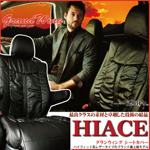 yXSi5`zzX[p[SALE nCG[X V[gJo[ tgV[ĝ TOYOTA nCG[Xo 200n 100n p OȃV[gJo[ OEBO MU[R U[ Z-style 